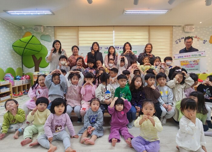 구리 시립 갈매 스위첸 어린이집, 지...