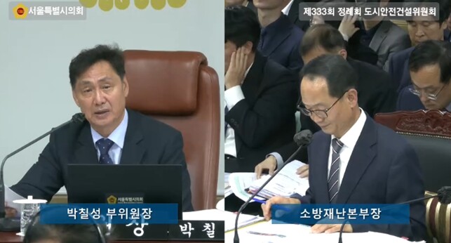 서울특별시의회 박칠성 시의원, 소방재...