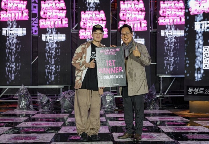 2025 파워풀대구페스티벌 