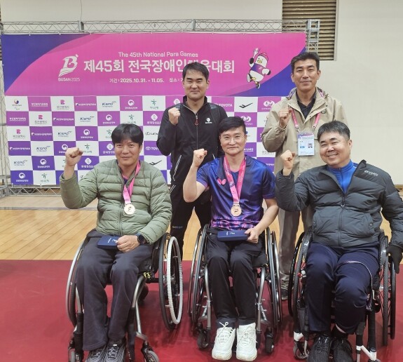 수군장애인체육회 탁구선수단, ‘제45...