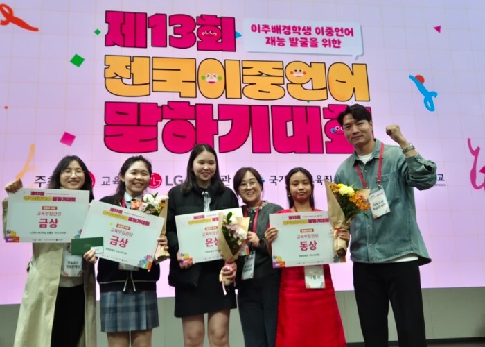 대전교육청, 전국이중언어말하기대회를 ...