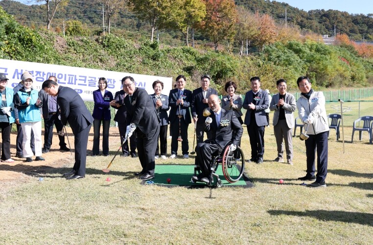 광산구 서봉장애인파크골프장, 장애인 ...