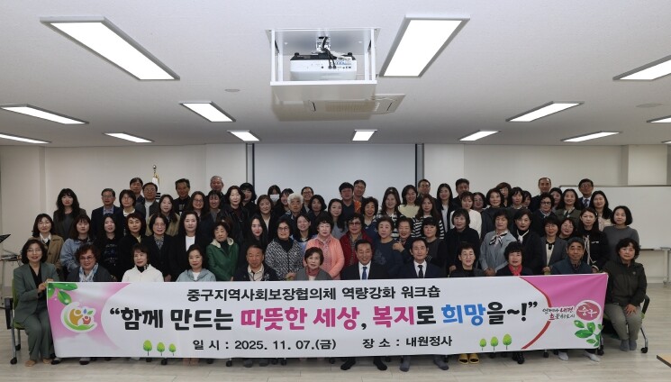 함께 만드는 따뜻한 세상, 복지로 희...