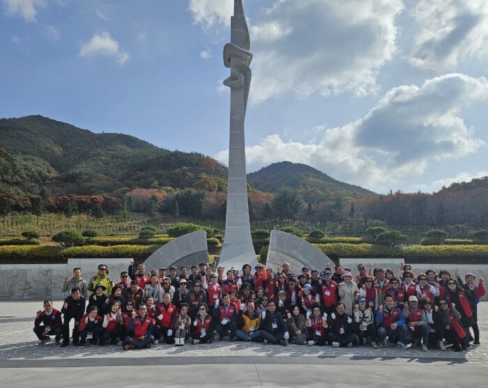 한국자유총연맹 부산중구지회 역사탐방 ...