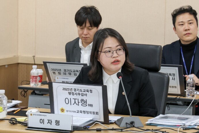 이자형 경기도의원, 학교운동부 지도자...