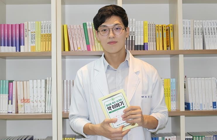 광주광역시동구 ‘인문학 하는 약사’ ...