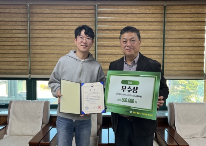 산림청 영덕국유림관리소, 2025년 ...