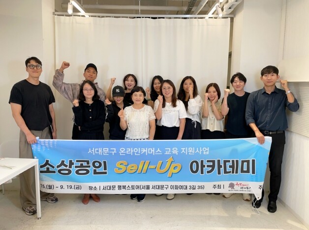 서대문구, 거점공간 활용한 이대 상권...