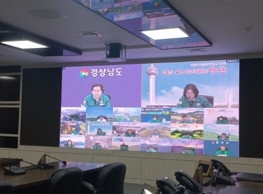 경남도, 수능 이후 인파관리 대책 점...