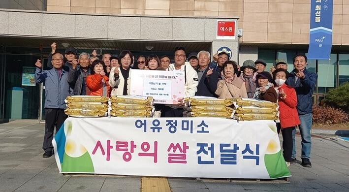 파주시 적성면, 어유정미소로부터 어려...