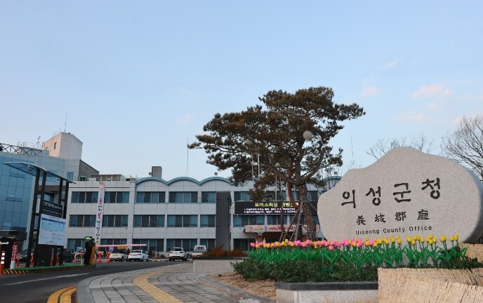 의성군, 2026년 유기질비료 지원사...