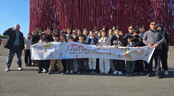 충북교육청 국제교육원 북부운영팀, 영...