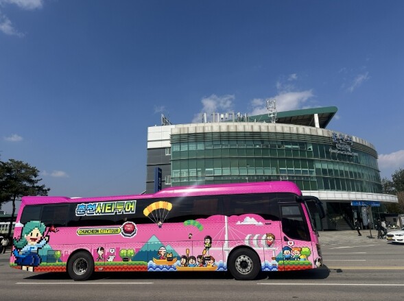 “수험생들 고생했어요” 춘천시티투어 ...