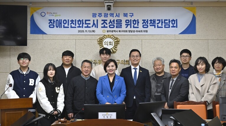 정달성‧이숙희 북구의원, ‘장애인친화...