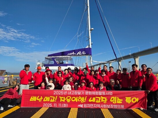 신안군 ‘따뜻한 동행으로 마음을 잇다...