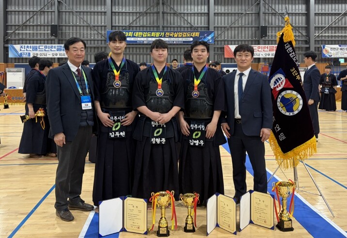 청주시청 검도부, 전국실업대회서 금‧...