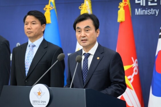 국방부, 제57차 한미안보협의회의(S...