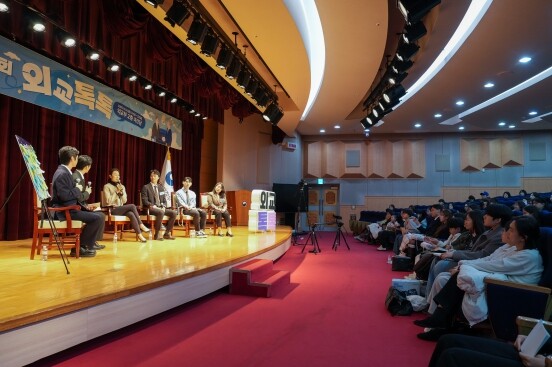 외교부, 국민과 함께