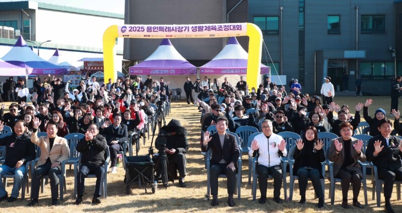 용인특례시, ‘시장기 생활체육 조정대...