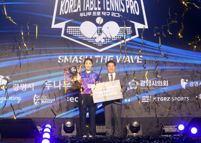 ‘2025 두나무 프로탁구리그 FIN...