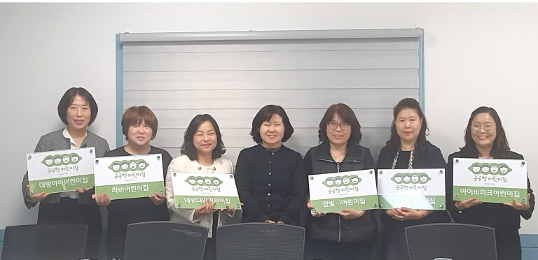 양산시, 올해 공공형어린이집 6곳 신...