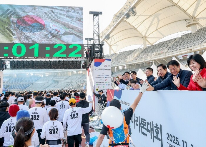 고양시에서 열린‘2025 손기정 평화...