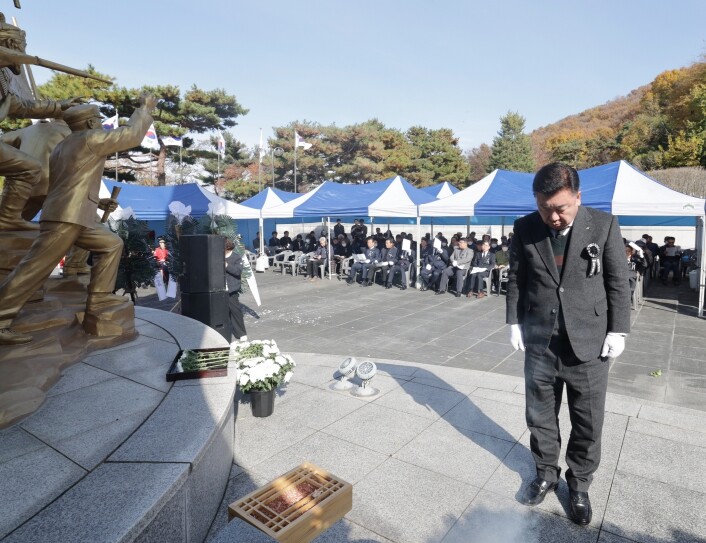 청주시, 제86회 순국선열의 날 기념...