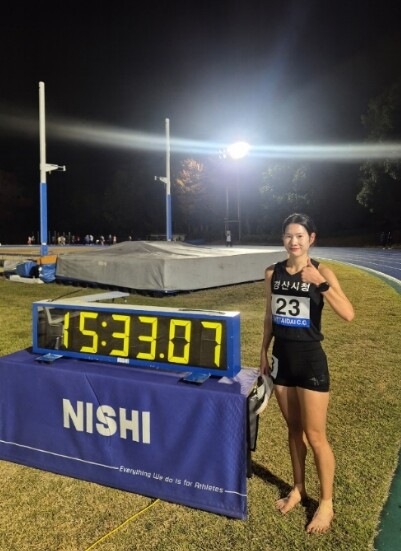 경산시청 직장운동경기부 육상팀 김유진...