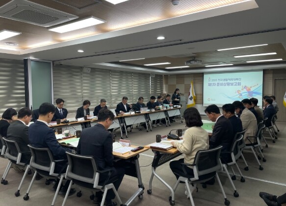 경남도, 2026 전국생활체육대축전 ...