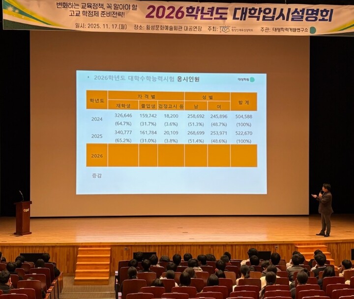횡성군인재육성장학회,‘2026학년도 ...