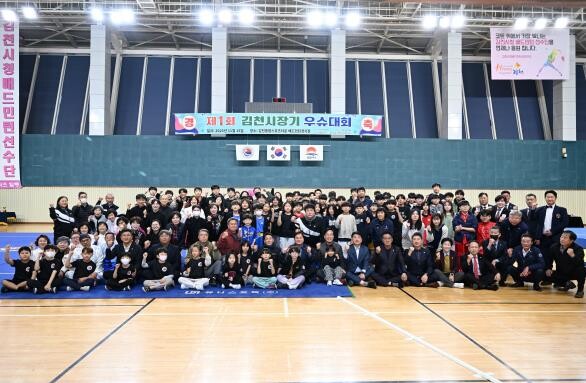 제1회 김천시장기 우슈대회 성황리에 ...