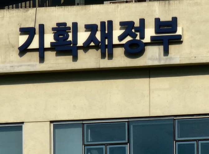 기획재정부, 수출기업 간담회 개최