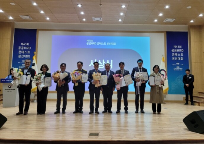 관세청 관세인재개발원, 2년 연속 