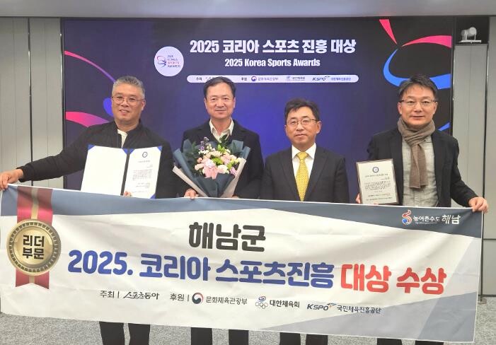 해남군 “LPGA대회 성공개최” 스포...