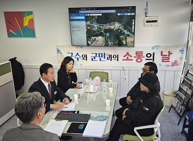 홍천 이음터, 군수와 군민과의 소통의...