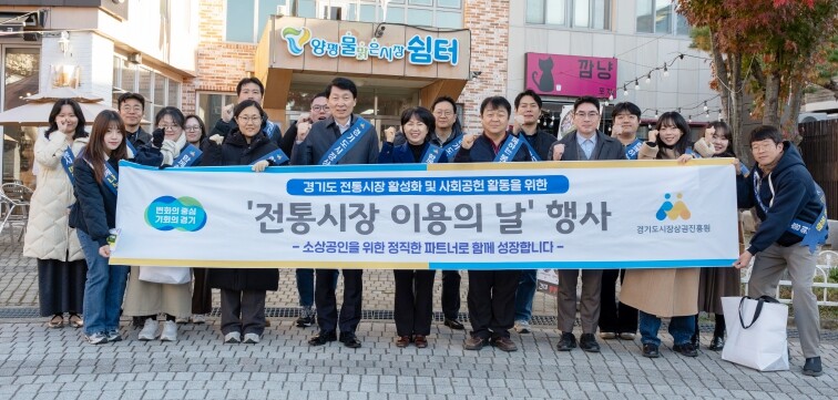 경상원, 상권 활력 더하고 ‘통큰 세...