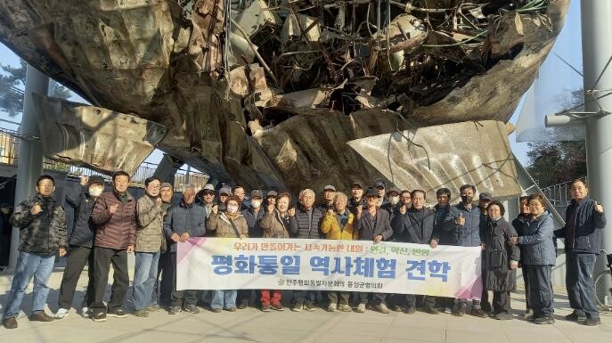 홍성군 갈산면, 통일 선진지 견학