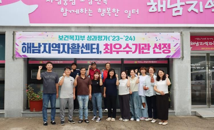 전남도, 자활사업 빛났다…복지부 지역...