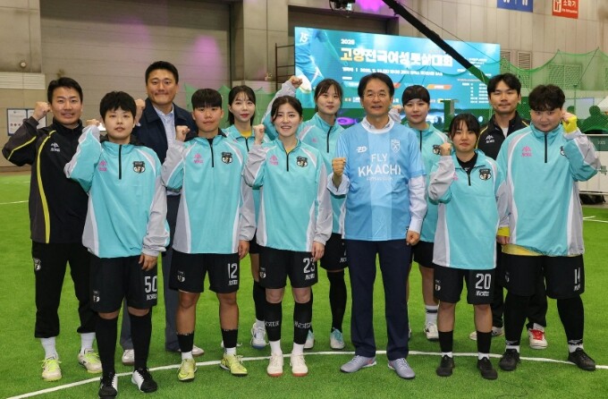 ‘2025 고양 전국 여성 풋살대회’...
