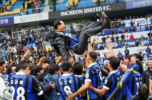 인천UTD, K리그2 우승 … 시민의...
