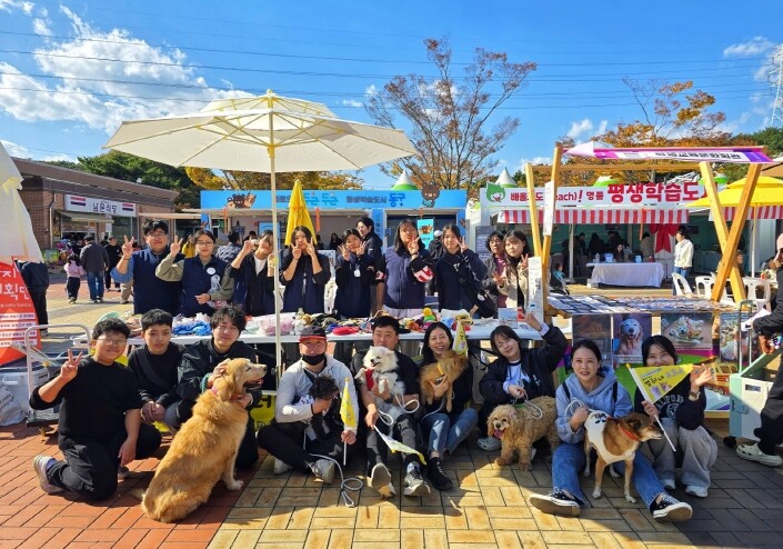울산학생문화회관 학생자치단, 유기견 ...