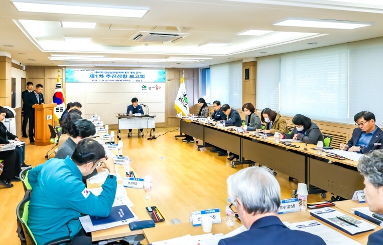 제65회 경상남도민체육대회 준비를 위...