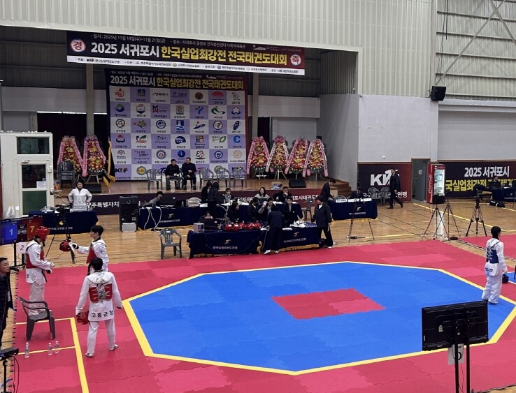 고흥군청 태권도팀, 2025 한국실업...