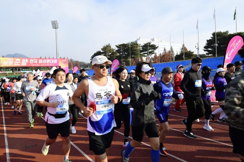 ‘2025 남원춘향 전국마라톤대회’ ...