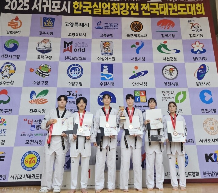 청주시청 태권도부, 제주 전국대회서 ...