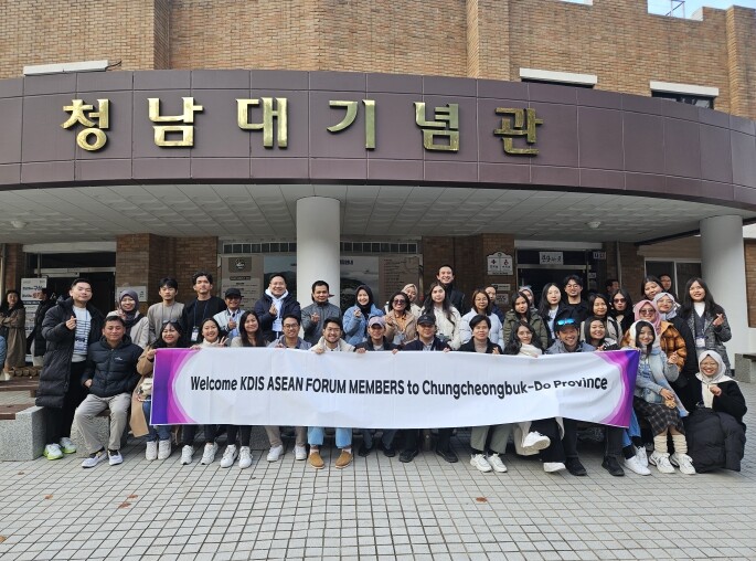 충북도, 아세안 국가 중앙공무원 초청...