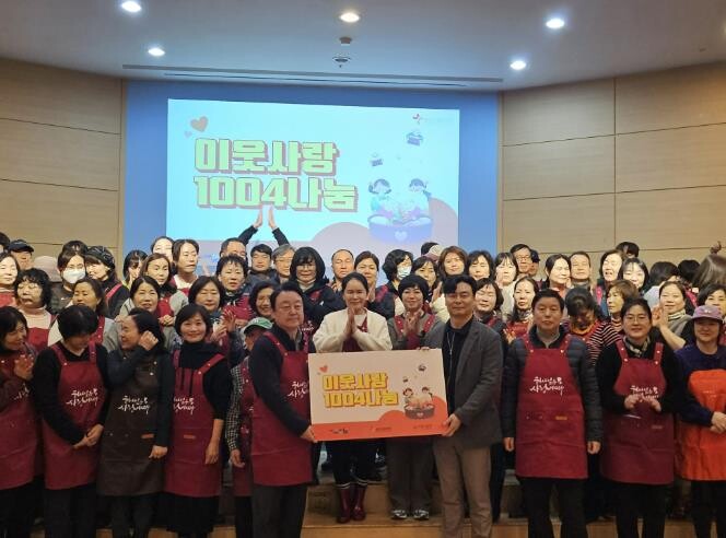 부천시 송내 사랑의교회, 김장김치 5...