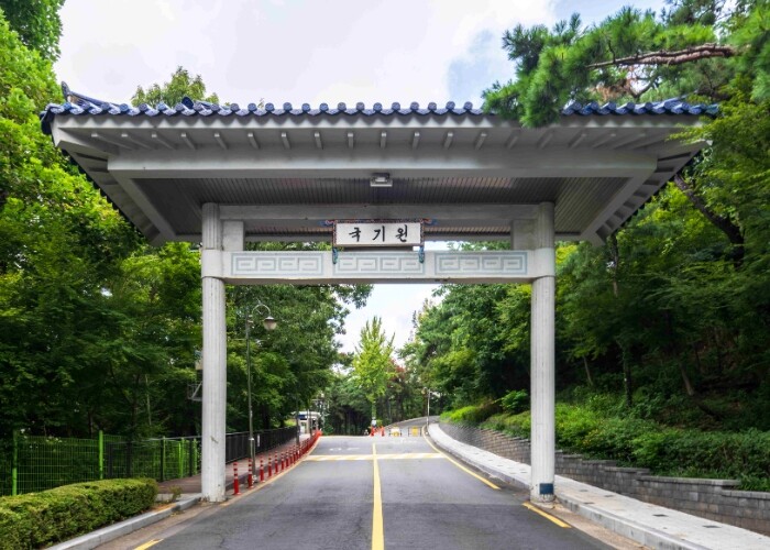 국기원, 연수부원장 공개모집…12월 ...