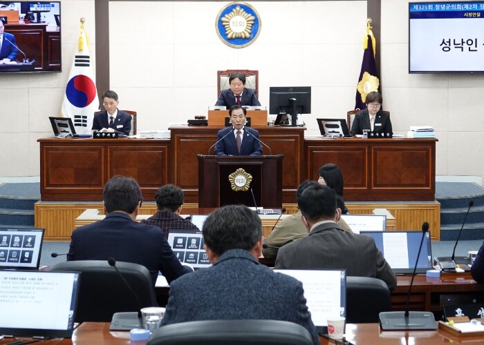 성낙인 창녕군수, 시정연설 통해 내년...