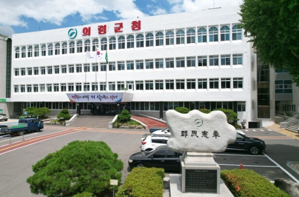 의령군, 겨울철 ‘3중 안전망’ 가동...